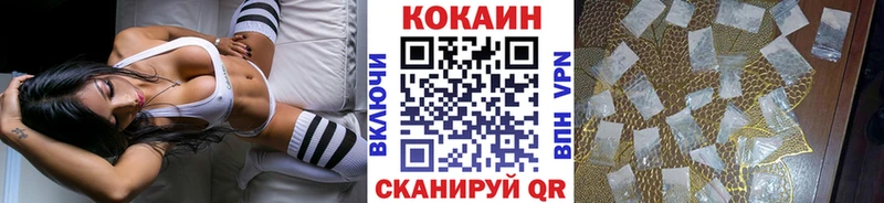 Купить закладку АМФ  Кокаин  МЕФ  APVP  Конопля  Гашиш  Чаплыгин
