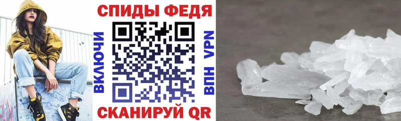 Купить  Чаплыгин  АМФЕТАМИН 98% 
