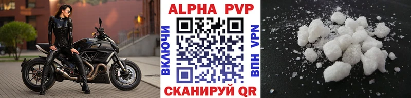 Купить  Чаплыгин  APVP мука 