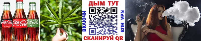 Canna-Cookies конопля  Купить где  Чаплыгин 