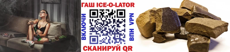 ГАШ Cannabis  Купить где  Чаплыгин 