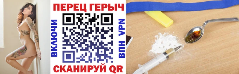 ГЕРОИН Афган  Купить  Чаплыгин 