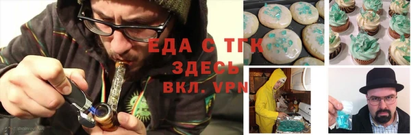 мефедрон мука Балахна