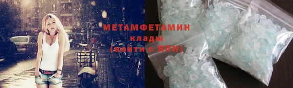 экстази Балабаново