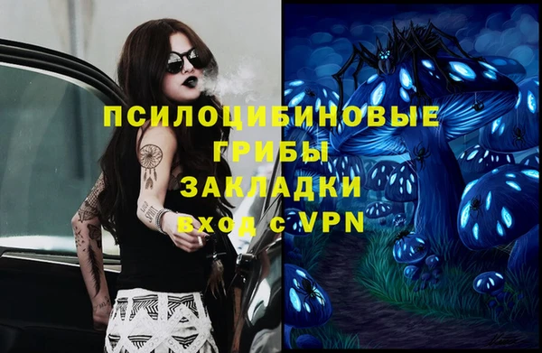 экстази Балабаново