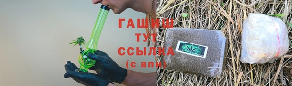 экстази Балабаново