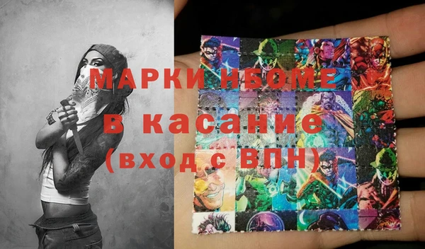 мефедрон мука Балахна