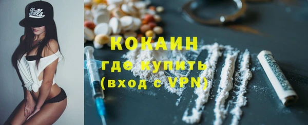 экстази Балабаново