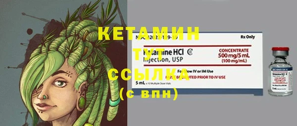 мефедрон мука Балахна