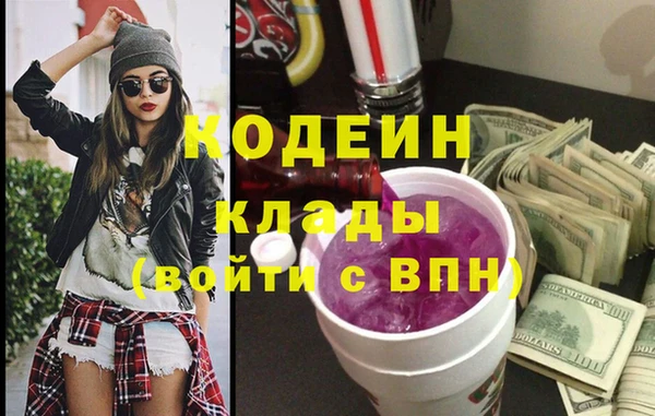 экстази Балабаново