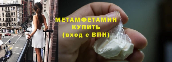 мефедрон мука Балахна