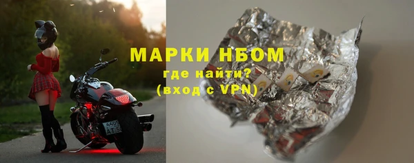 экстази Балабаново