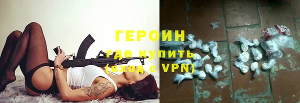 мефедрон мука Балахна