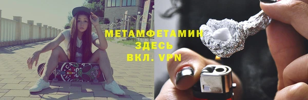 мефедрон мука Балахна