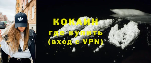 мефедрон мука Балахна