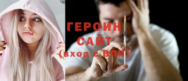 экстази Балабаново