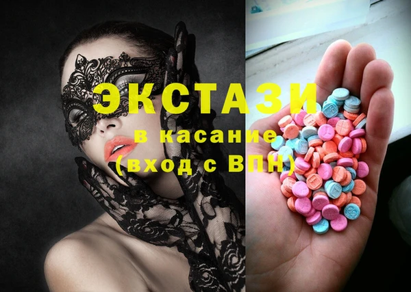 экстази Балабаново