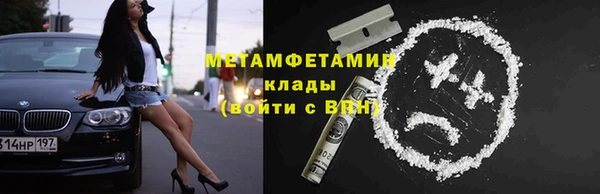 мефедрон мука Балахна