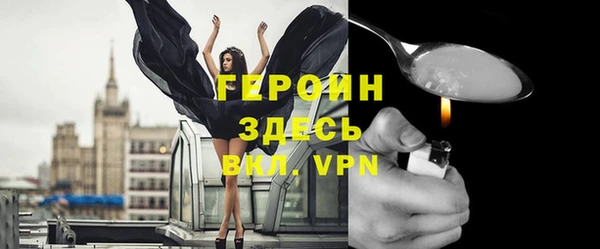 экстази Балабаново