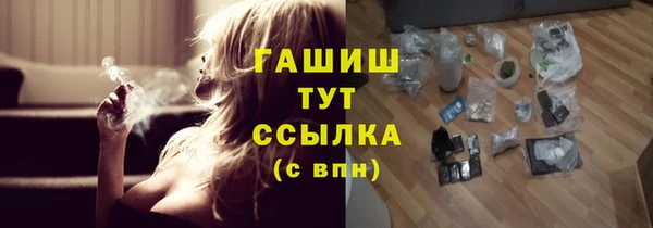 экстази Балабаново