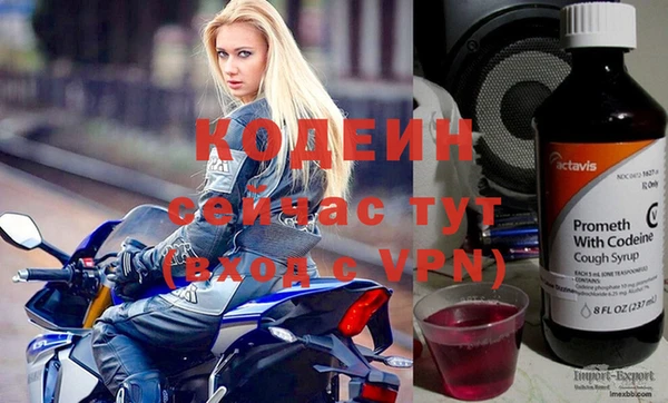 экстази Балабаново
