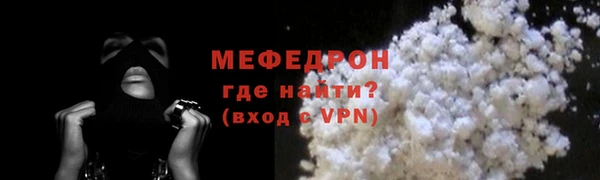 мефедрон мука Балахна