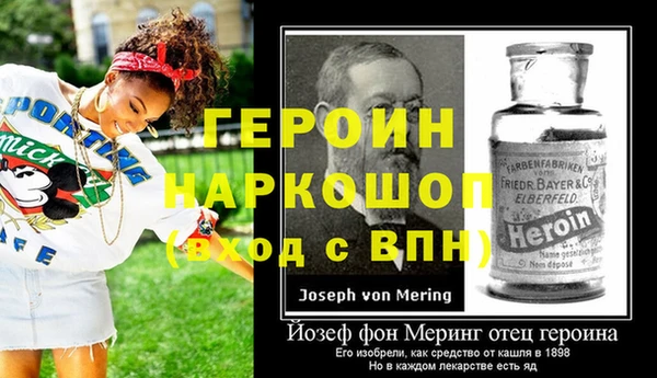 дурь Баксан