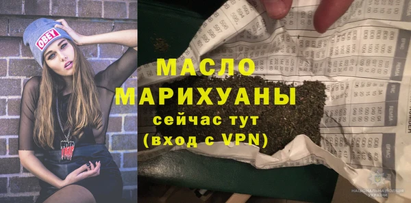 экстази Балабаново