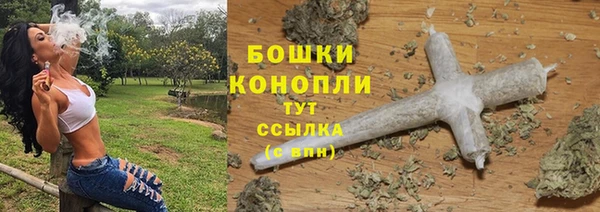 мефедрон мука Балахна