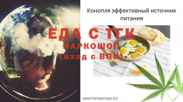 экстази Балабаново