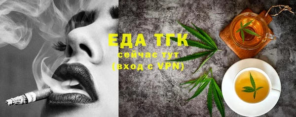 мефедрон мука Балахна