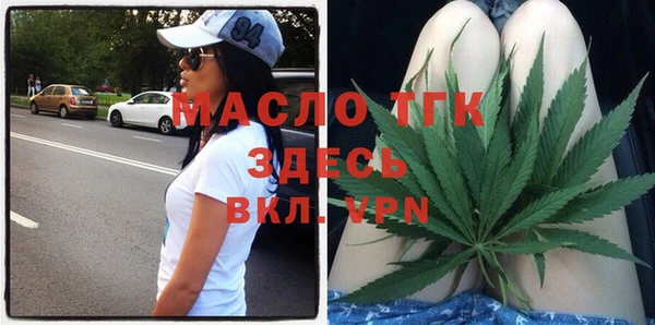 мефедрон мука Балахна
