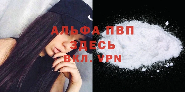 экстази Балабаново