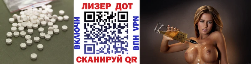 Лсд 25 экстази кислота  Купить  Чаплыгин 