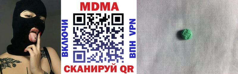 Купить  Чаплыгин  МДМА Molly 