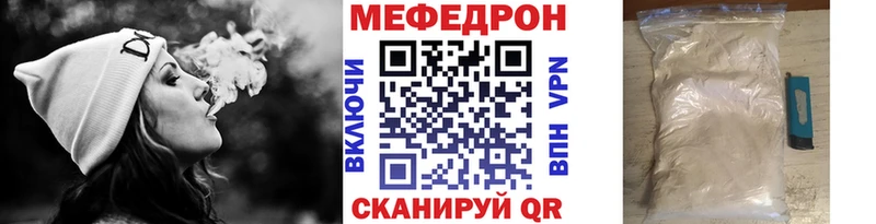 МЯУ-МЯУ мяу мяу  Купить где  Чаплыгин 