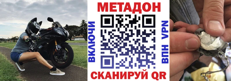 Купить где  Чаплыгин  МЕТАДОН VHQ 