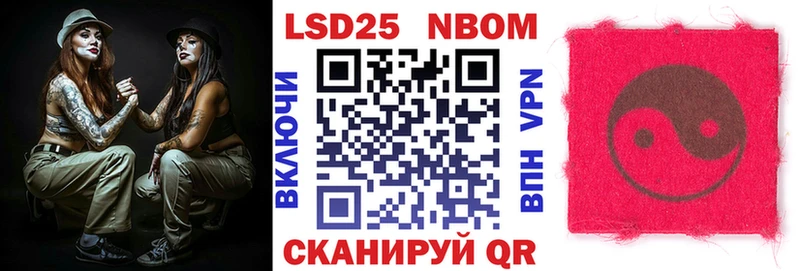 Купить  Чаплыгин  Марки 25I-NBOMe 1500мкг 