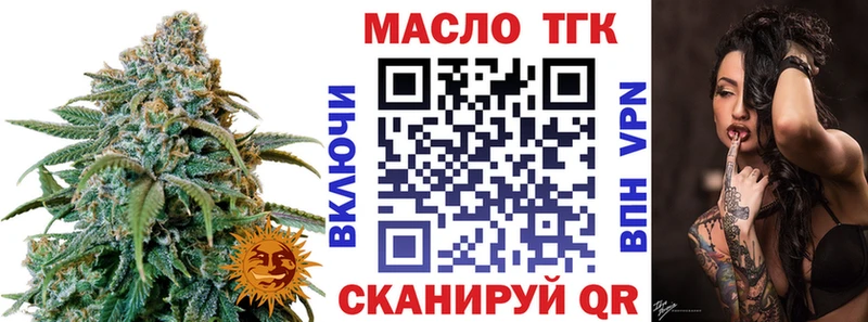Купить  Чаплыгин  ТГК концентрат 