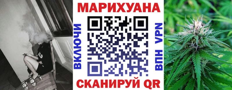 МАРИХУАНА OG Kush  Купить  Чаплыгин 